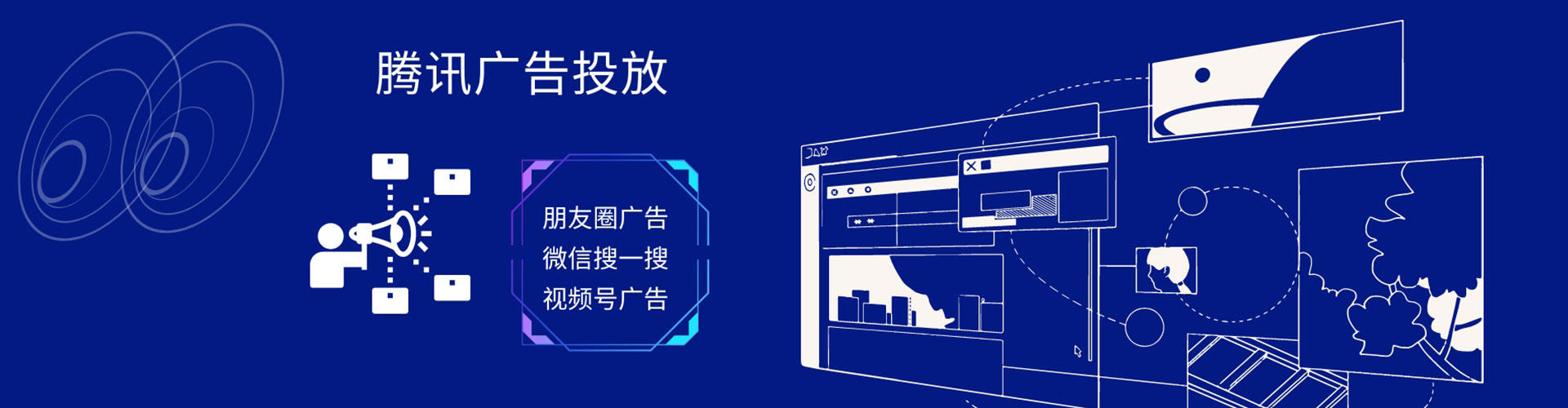 孟州信息流推广