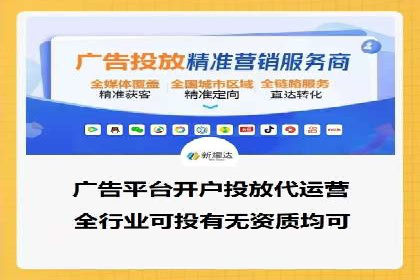 百度竞价托管公司助力中小企业快速成长